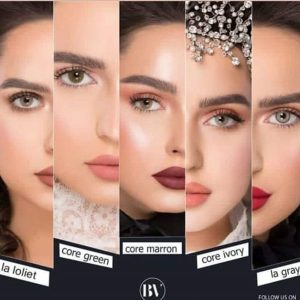 ناتيورال اليومي